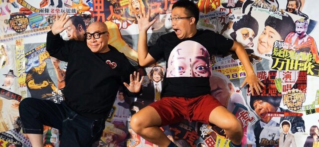 开启艺术生活的喜剧宇宙：光頭仔与大师詹瑞文