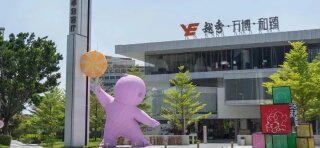 广州城市会客厅｜用艺术设宴，以文化酿礼
