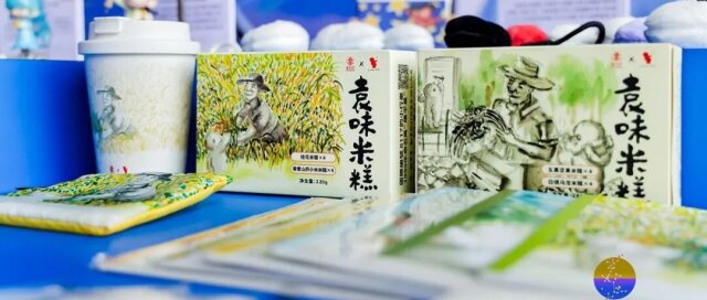 从一粒米到一颗星——8117×光頭仔联名文创荣获湖南省博物馆文创精品推介最高奖