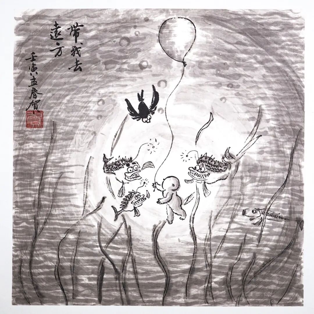 02_shuimo_biji_2023