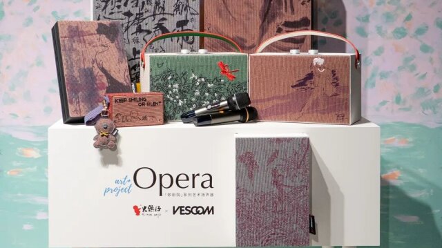 Vescom x 梁贺「艺术+」项目 以“艺术+ 面料” 开启空间体验的新维度